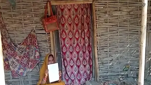 katihar news