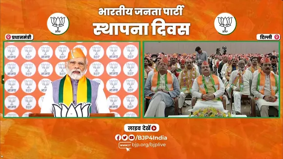 PM Modi