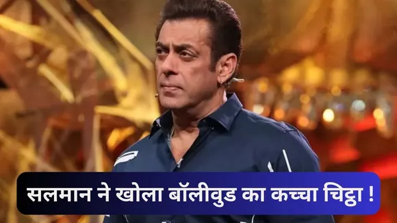 Salman khan  6