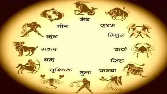 Aaj Ka Rashifal 09 April 2023
