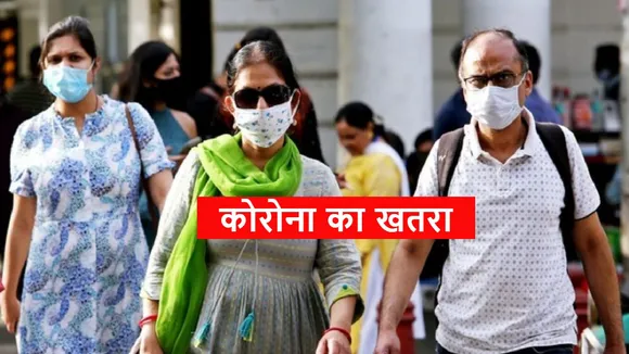 Coronavirus in India