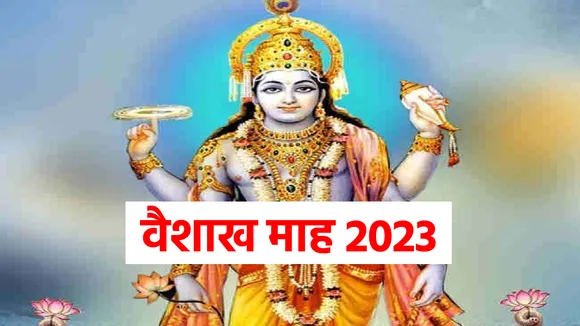Vaishakh Month 2023