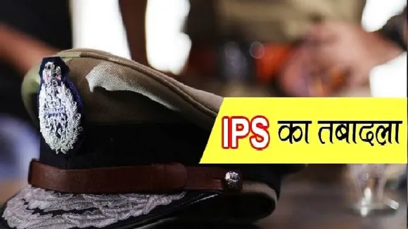IPS tabadala