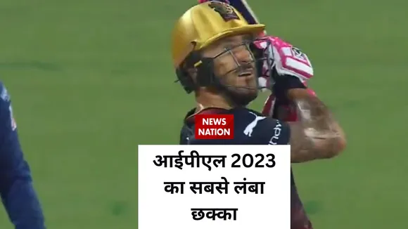 indian premier league 2023 faf hit ipl 2023 big six 115 meter