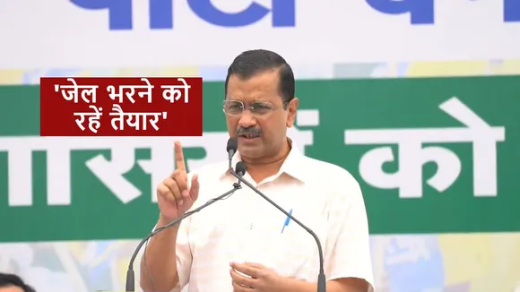 arvind kejriwal on aap national party