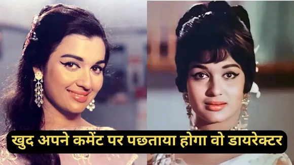 Asha parekh