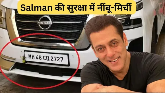 Salman Khan  7