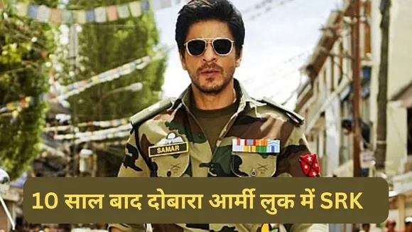 Srk in army look