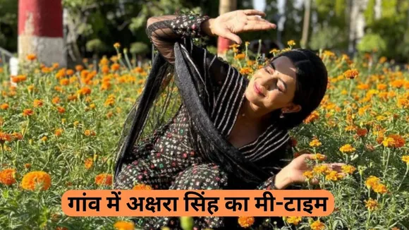 Akshara singh
