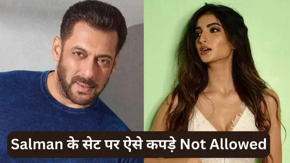 Salman Khan Palak tiwari