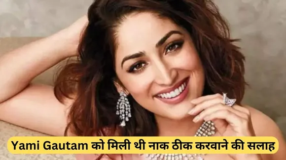 yami gautam