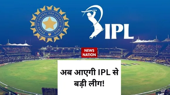 saudi arabia preparing to start t20 league bigger then ipl