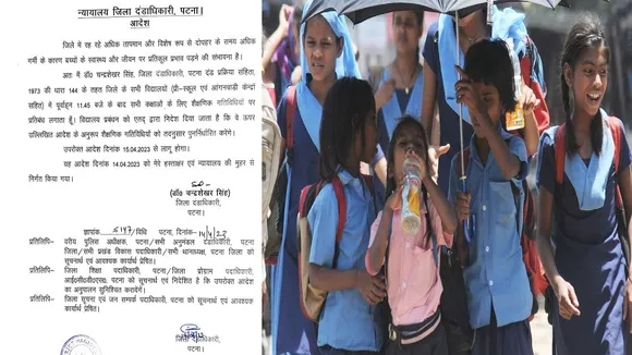 aadesh 2
