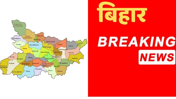 bihar