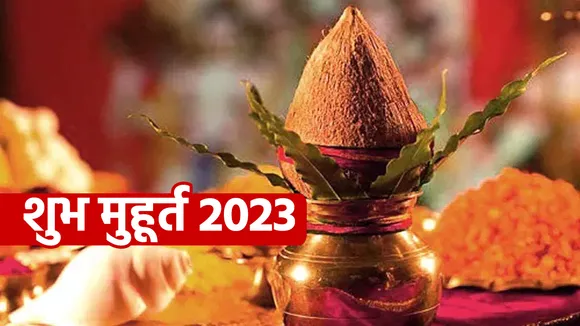 Shubh Vivah Muhurat