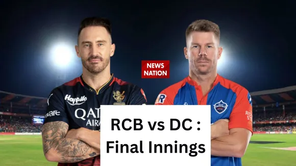 indian premier league 2023 rcb vs dc final innings update in hindi