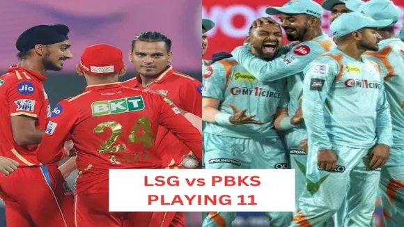 LSGvsPKBS PLAYING11 1280 720 1