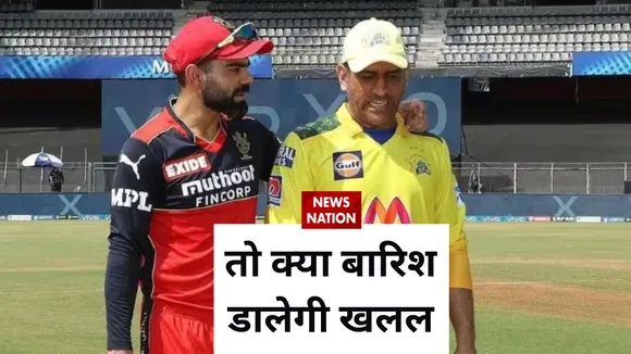 csk vs rcb bangalore weather in today match ipl 2023
