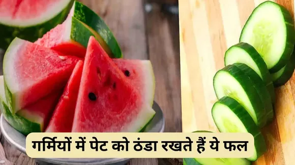 Food For Cool Stomach
