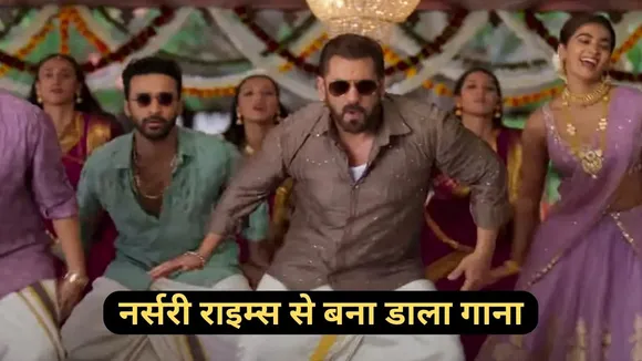 Salman khan