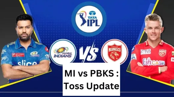 indian premier league 2023 mi vs pbks toss update in hindi