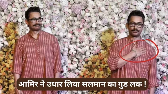 Aamir khan