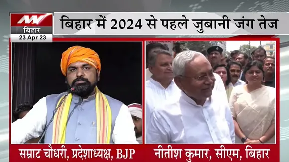 Nitish kumar