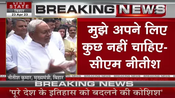 nitish kumar two