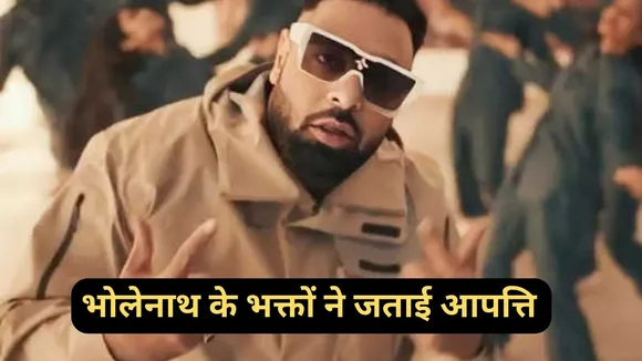Badshah