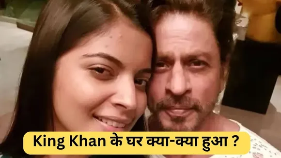 Srk