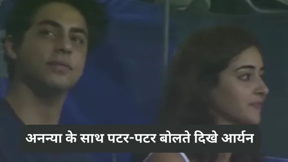 Aryan khan