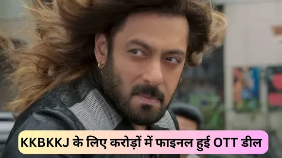 Salman khan
