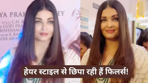 Aishwarya rai