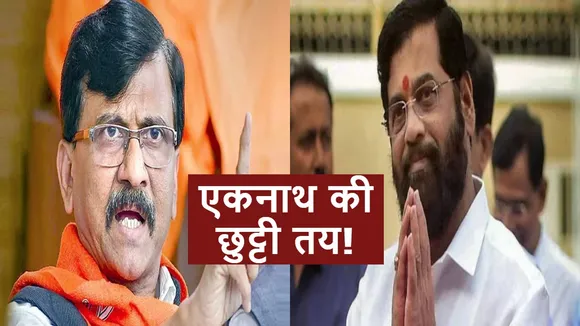 eknath shinde