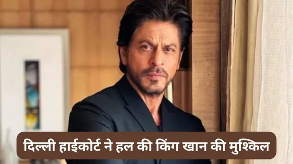 shahrukh khan