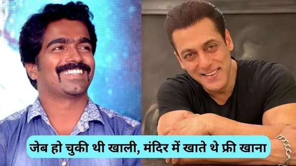 Salman khan Ravi Basrur