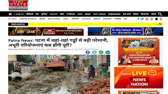 patna news