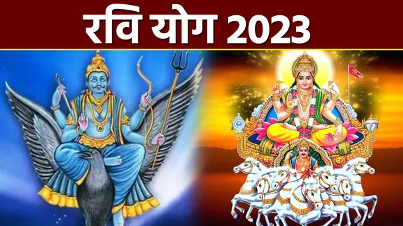 Ravi Yoga 2023