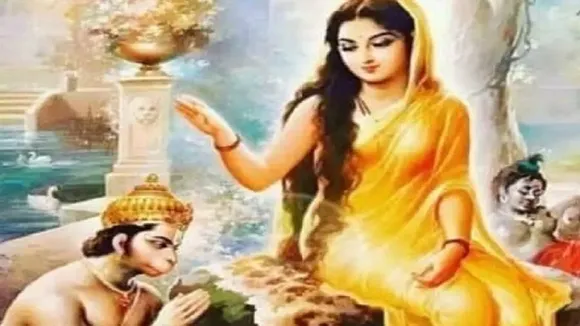 Janaki Jayanti Mantra 2023