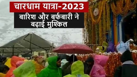 weather in kedarnath