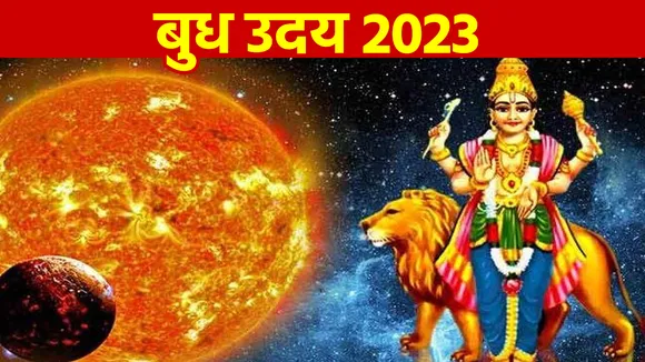 Budh Uday 2023