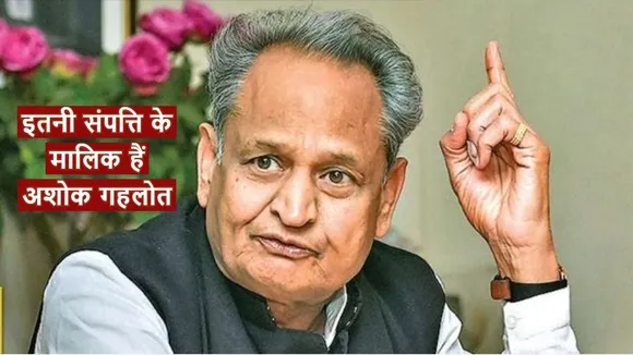 ashok gehlot