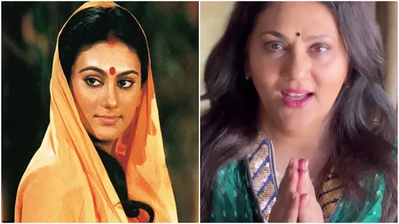 Dipika Chikhlia On Troll