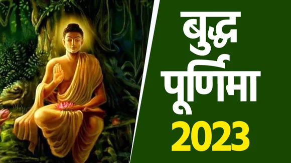 Buddha Purnima 2023