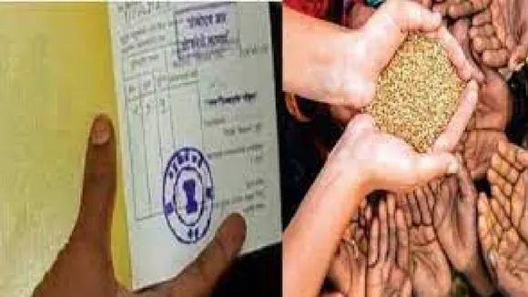 ration card