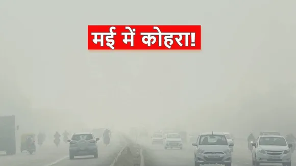 Weather News