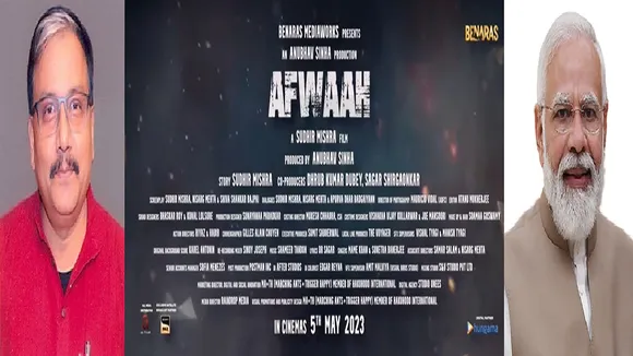 afwah two