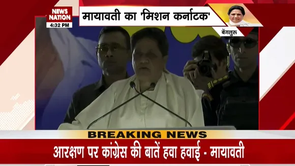 BSP chief Mayawati