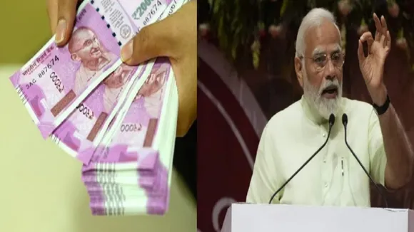modi govt  FPO