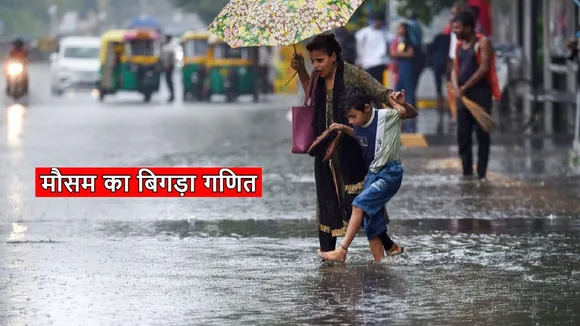 rain in delhi ncr